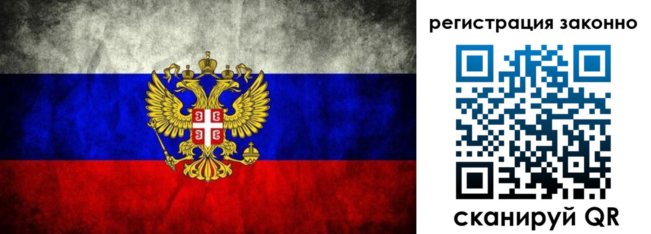 прописка в квартире в Зернограде