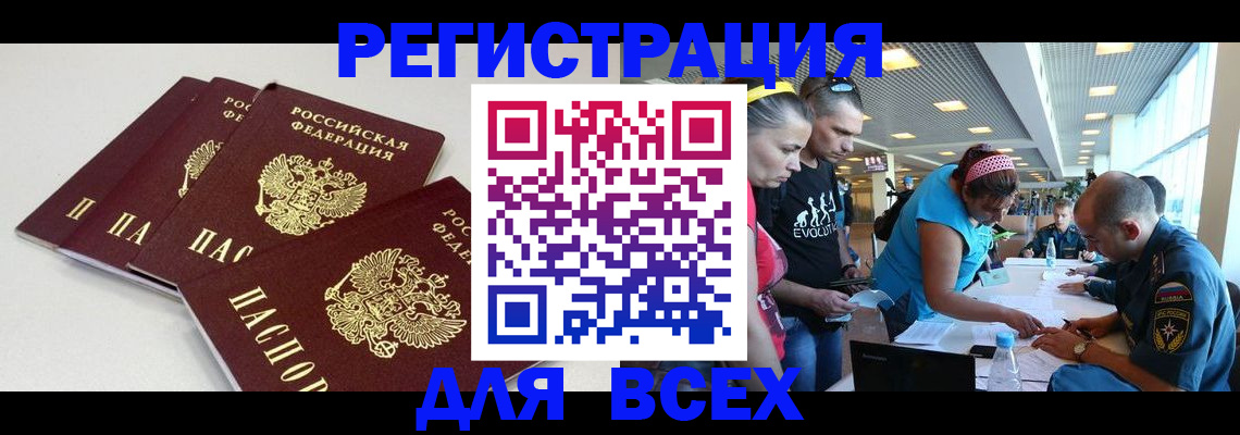 регистрация для дет. сада в Зернограде